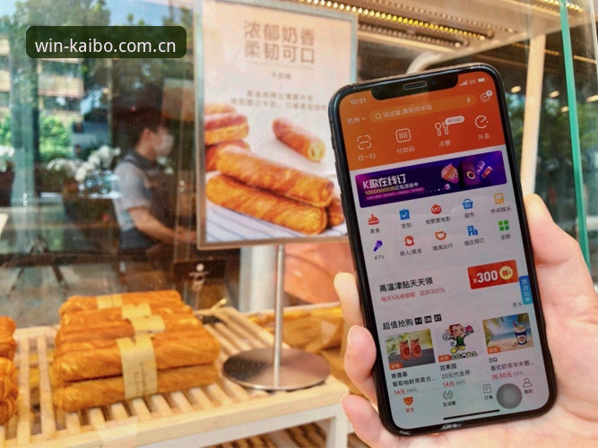 开博体育APP安全吗？从技术、运营到用户口碑的全面分析