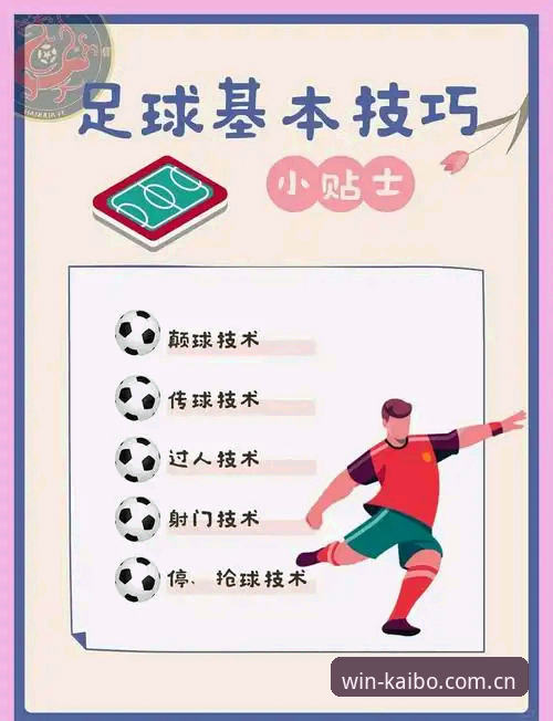 开博体育娱乐体验使用技巧 开博体育平台娱乐体验使用技巧——从入门到精通的完整教程